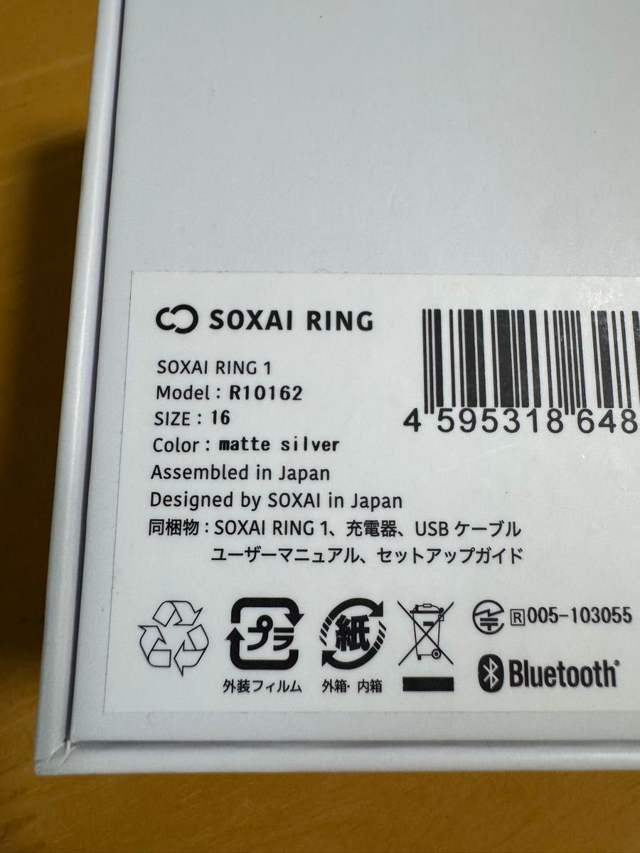 SOXAI RING 1 サイズ16 スマートリング マットシルバー|Yahoo SOXAI RING 1 サイズ16 スマートリング マットシルバー|Yahoo