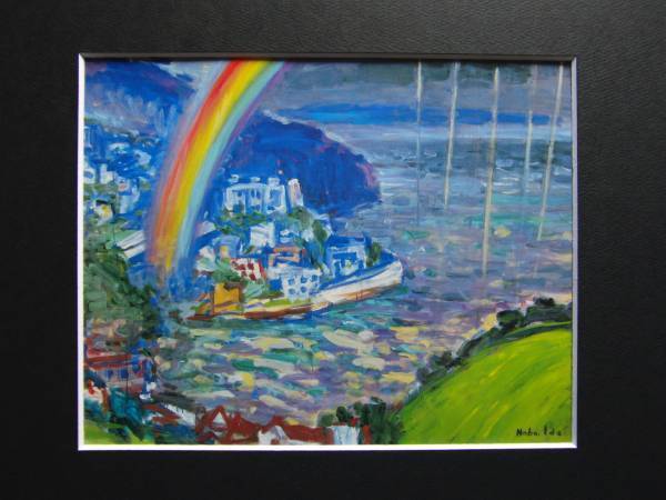 . hand . through, rainbow be established, gorgeous * rare * large size book of paintings in print ., new goods high class amount * frame attaching, condition excellent, postage included, landscape painting,. sea * peace rice field block 