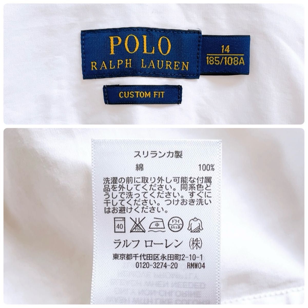 美品 RALPH LAUREN ラルフローレン 14 2XL 3L シャツ ブラウス 美品 RALPH LAUREN ラルフローレン 14 2XL 3L シャツ ブラウス