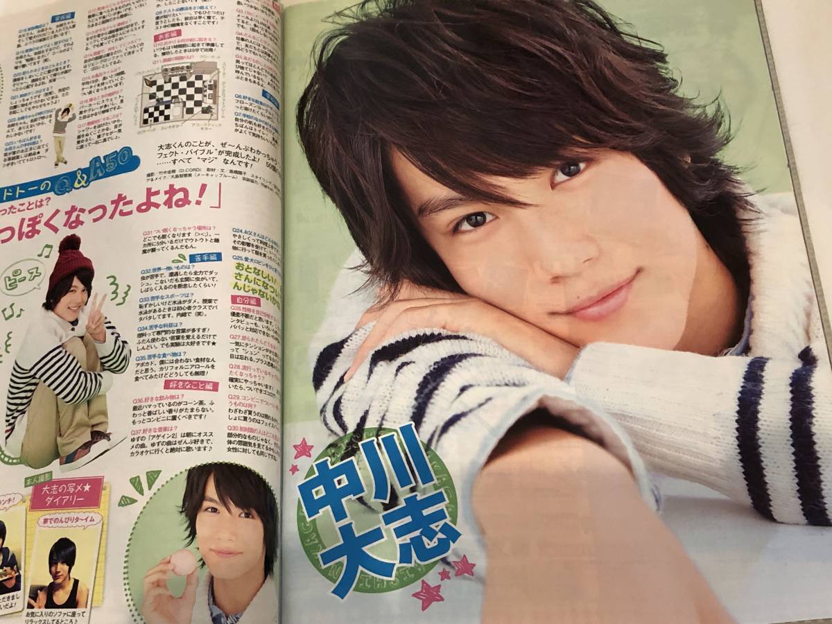 ヤフオク ポポロ 12 12 嵐 バカレア組 Hey Say Jump Sexy