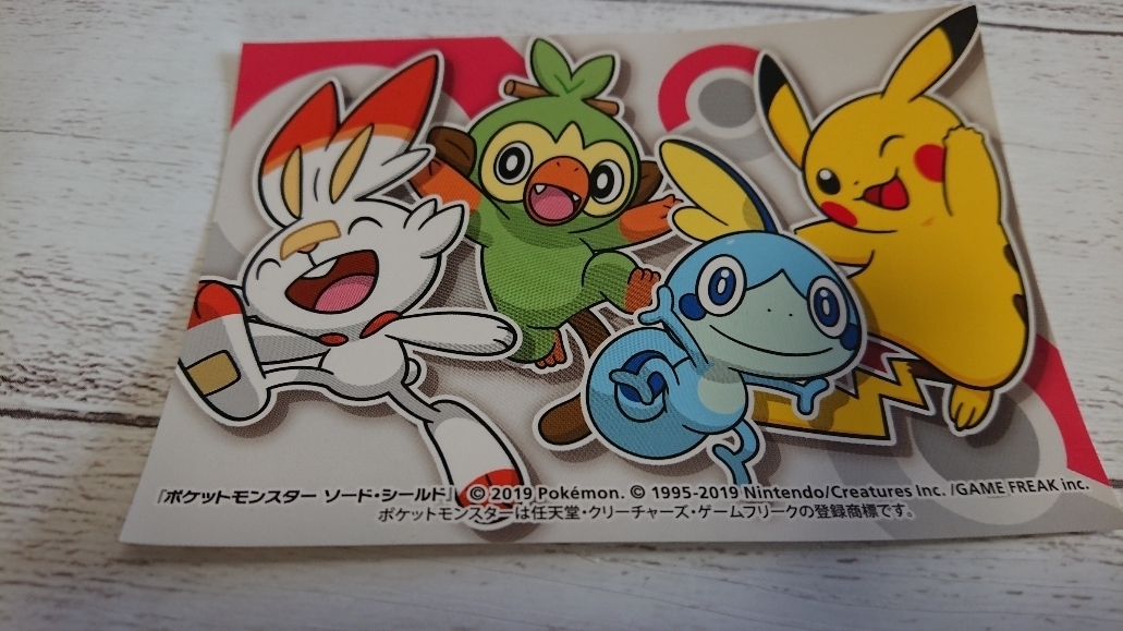 ヤフオク ポケモン ピカチュウ ヒバニー メッソン サルノ