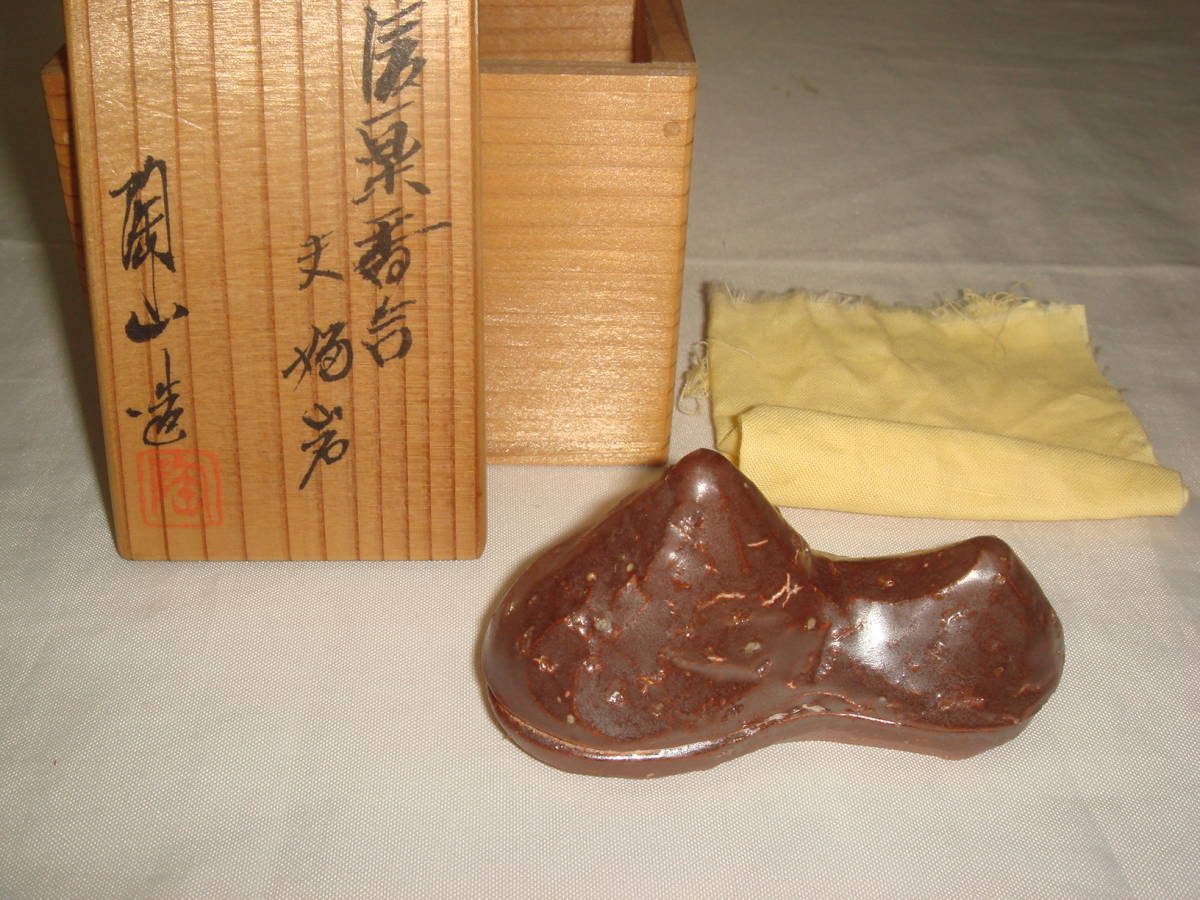  tea utensils Shigaraki .. mountain work Hara . rock incense case beautiful goods!!