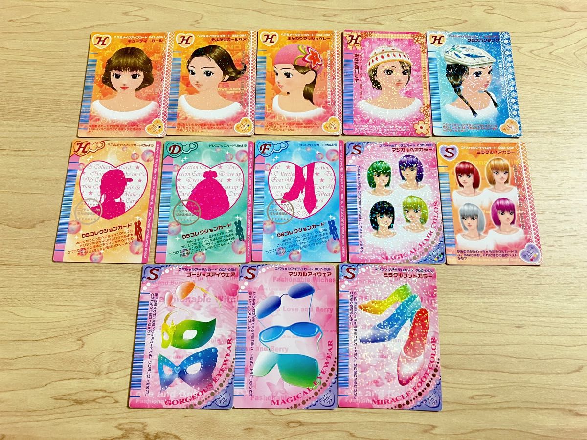 オシャレ魔女 ラブandベリー ラブベリ ラブ&ベリー DS ソフト オシャレ魔女 ラブandベリー ラブベリ ラブ&ベリー DS ソフト