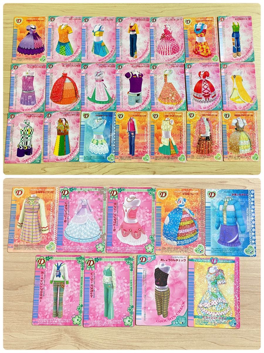 オシャレ魔女 ラブandベリー ラブベリ ラブ&ベリー DS ソフト オシャレ魔女 ラブandベリー ラブベリ ラブ&ベリー DS ソフト