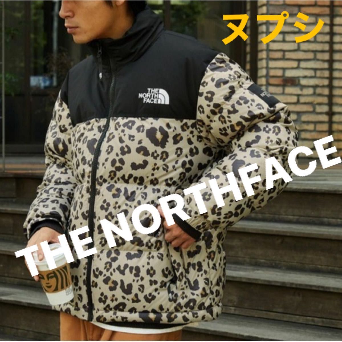今週まで オータム特価 THE NORTH FACE ノースフェイス ヌプシ 今週まで オータム特価 THE NORTH FACE ノースフェイス ヌプシ