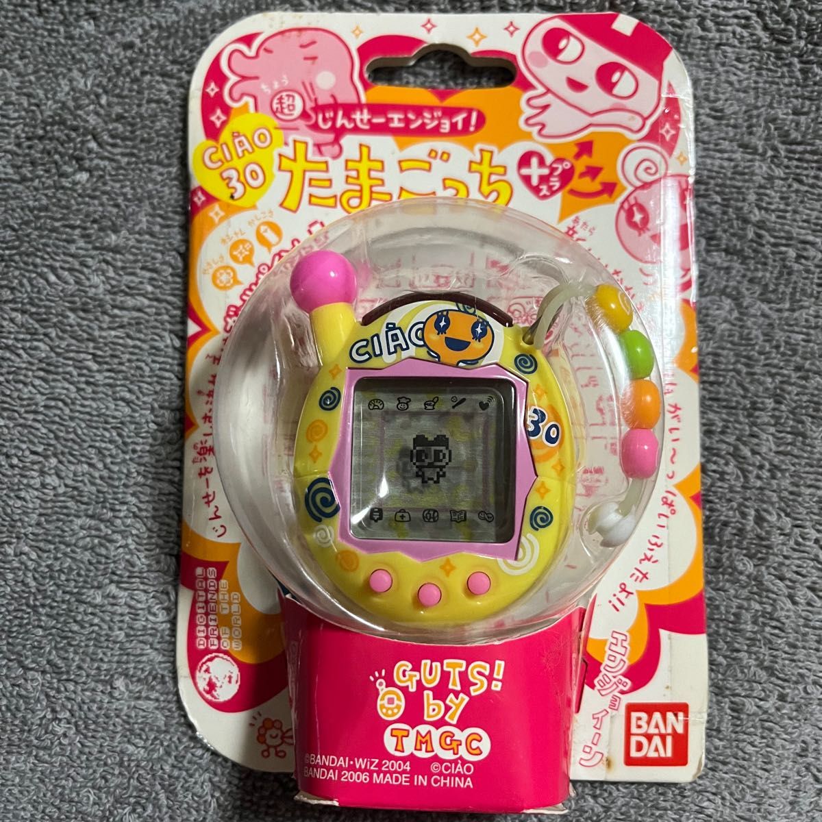 超じんせーエンジョイ たまごっちプラス たまごっち ちゃお30 め 超じんせーエンジョイ たまごっちプラス たまごっち ちゃお30 め