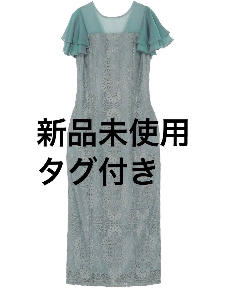 lagunamoon ラグナムーン LADYフリルスリーブレースドレス lagunamoon ラグナムーン LADYフリルスリーブレースドレス