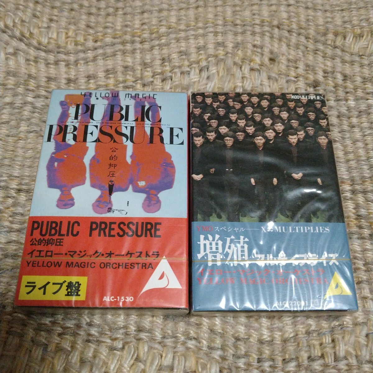 【未開封・国内盤／2本組】☆YMO イエロー・マジック・オーケストラ／パブリック・プレッシャー＆増殖☆☆細野晴臣 坂本龍一 高橋幸宏…　