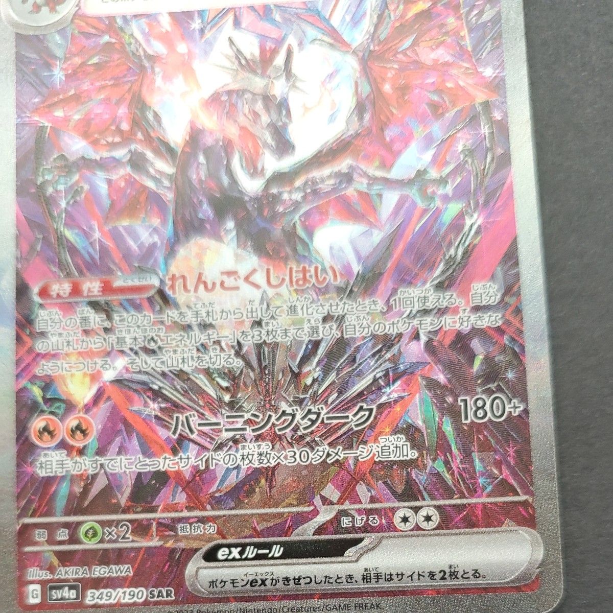 ポケモンカード リザードン ex sar 色違い|Yahoo!フリマ(旧 ポケモンカード リザードン ex sar 色違い|Yahoo!フリマ(旧