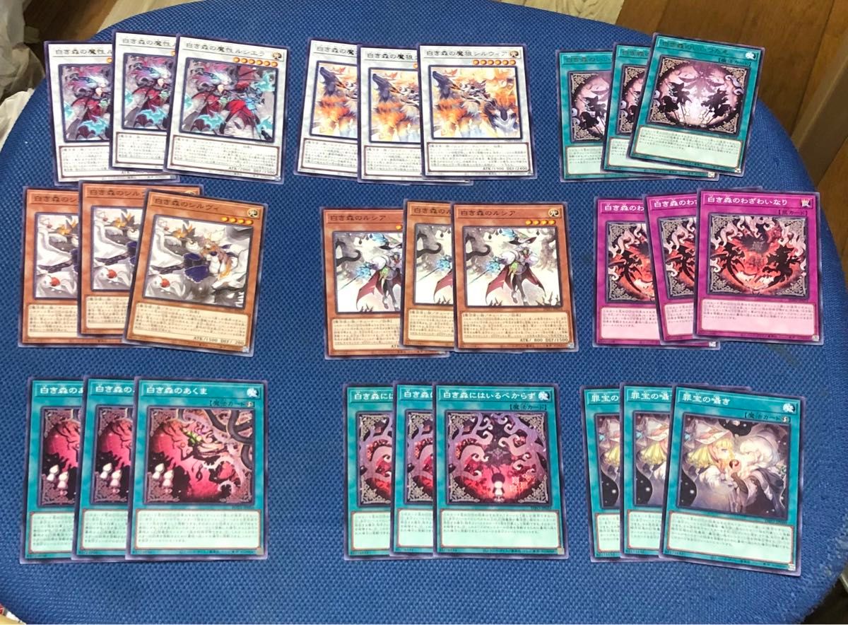 遊戯王 白き森 デッキパーツ 各3枚|Yahoo!フリマ(旧PayPayフリマ) 遊戯王 白き森 デッキパーツ 各3枚|Yahoo!フリマ(旧PayPayフリマ)