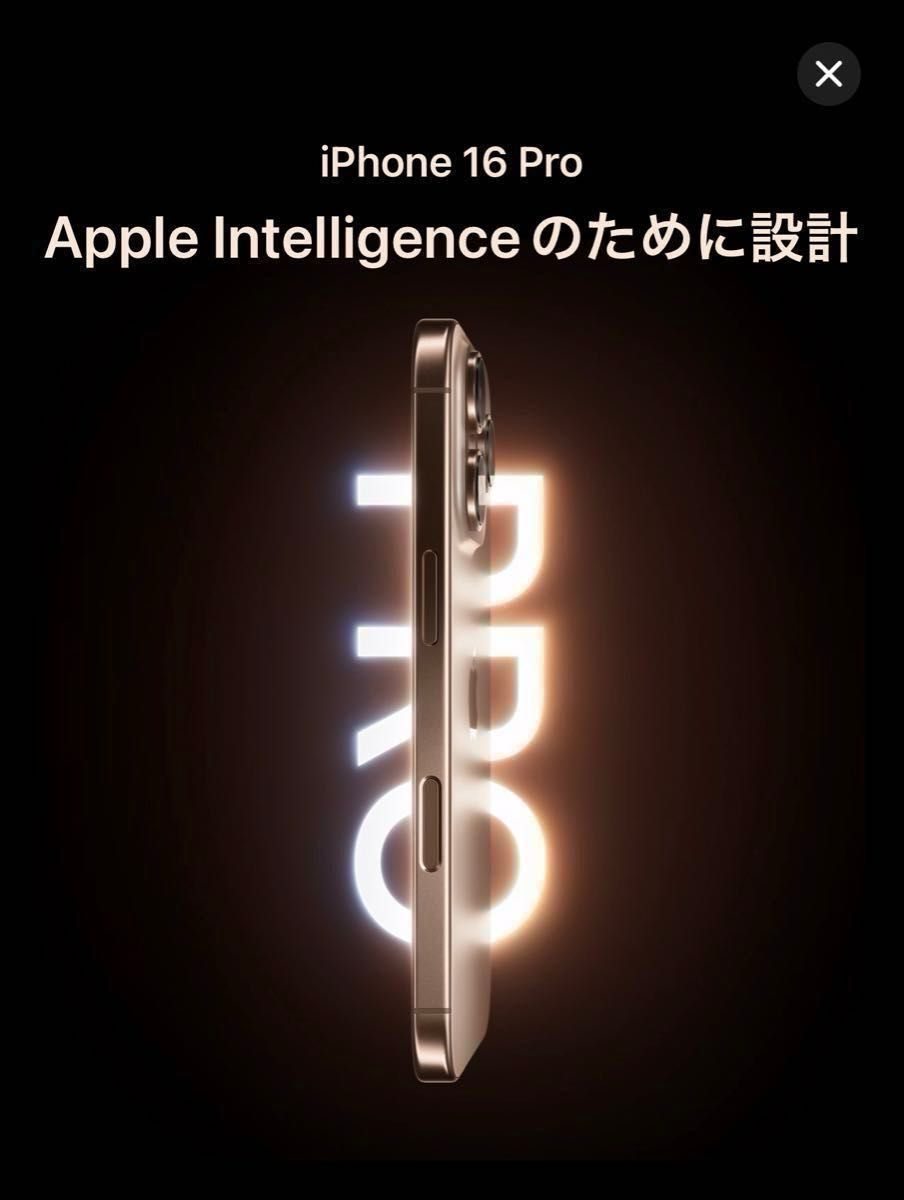 限定特価中 新品 未開封】iPhone16promax 256GB 新色 デザート 限定特価中 新品 未開封】iPhone16promax 256GB 新色 デザート