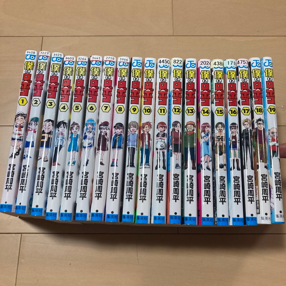 【12/29まで値下げ】僕とロボコ 全巻セット 12/29まで値下げ】僕とロボコ 全巻セット(コミック僕とロボコ(1