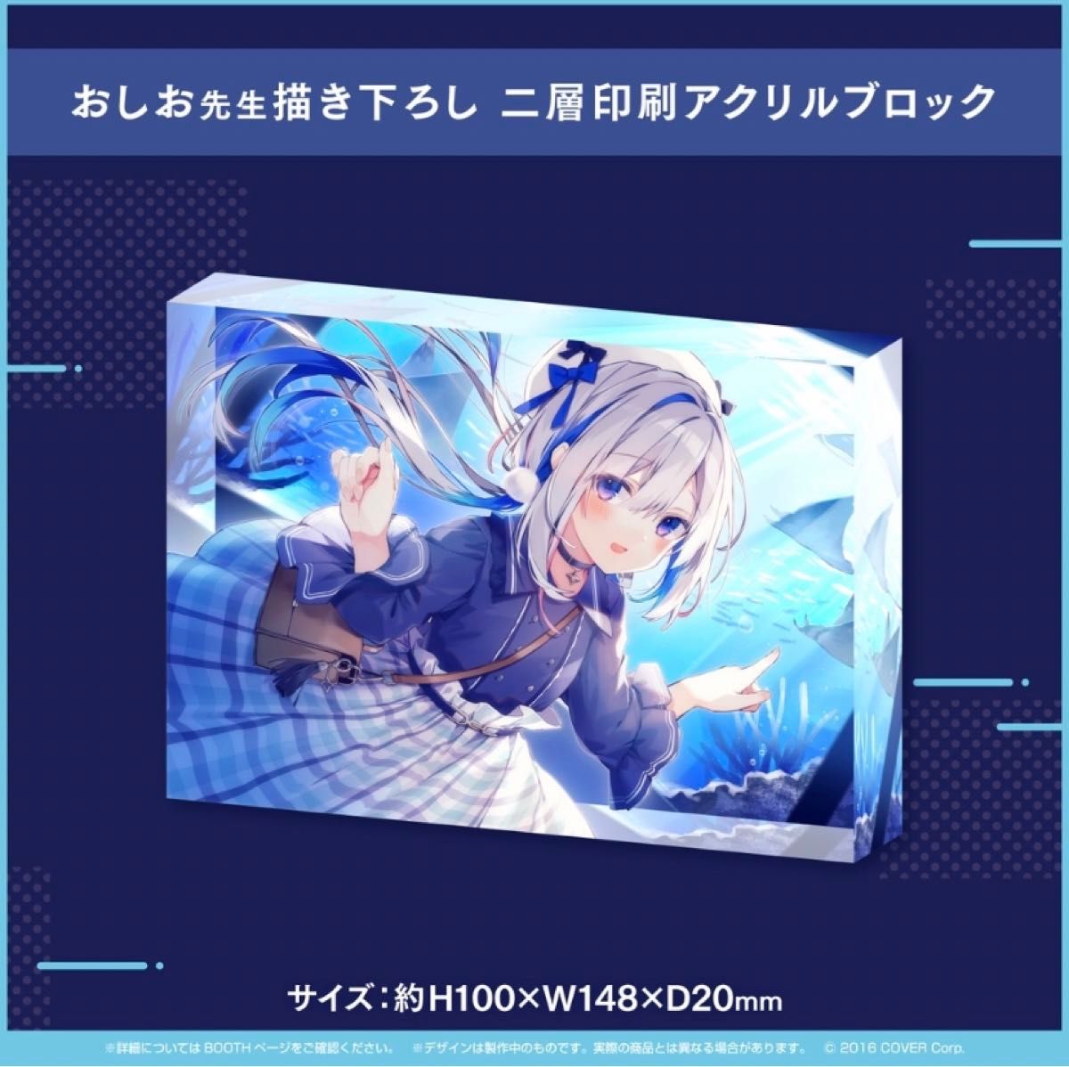 ホロライブ 天音かなた 誕生日 2021 数量限定ver フルセット ホロライブ 天音かなた 誕生日 2021 数量限定ver フルセット