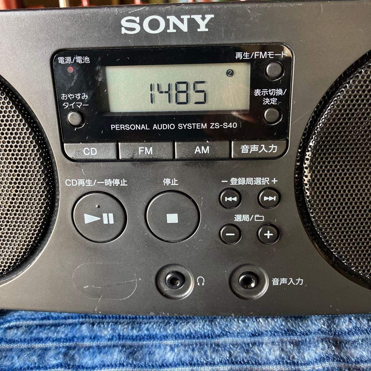 SONY CDラジオzs-s40(訳あり)|Yahoo!フリマ(旧PayPayフリマ) SONY CDラジオzs-s40(訳あり)|Yahoo!フリマ(旧PayPayフリマ)