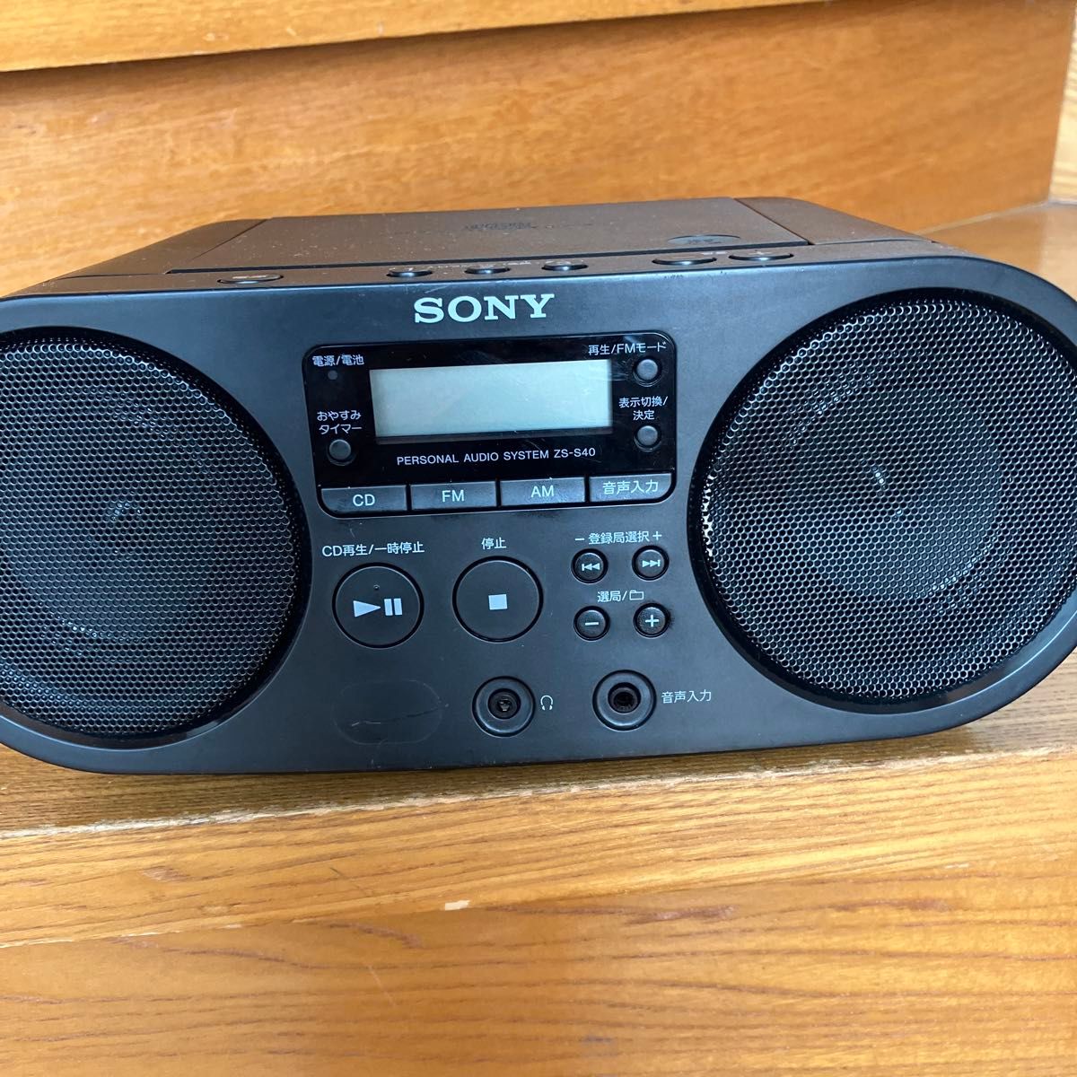 SONY CDラジオzs-s40(訳あり)|Yahoo!フリマ(旧PayPayフリマ) SONY CDラジオzs-s40(訳あり)|Yahoo!フリマ(旧PayPayフリマ)
