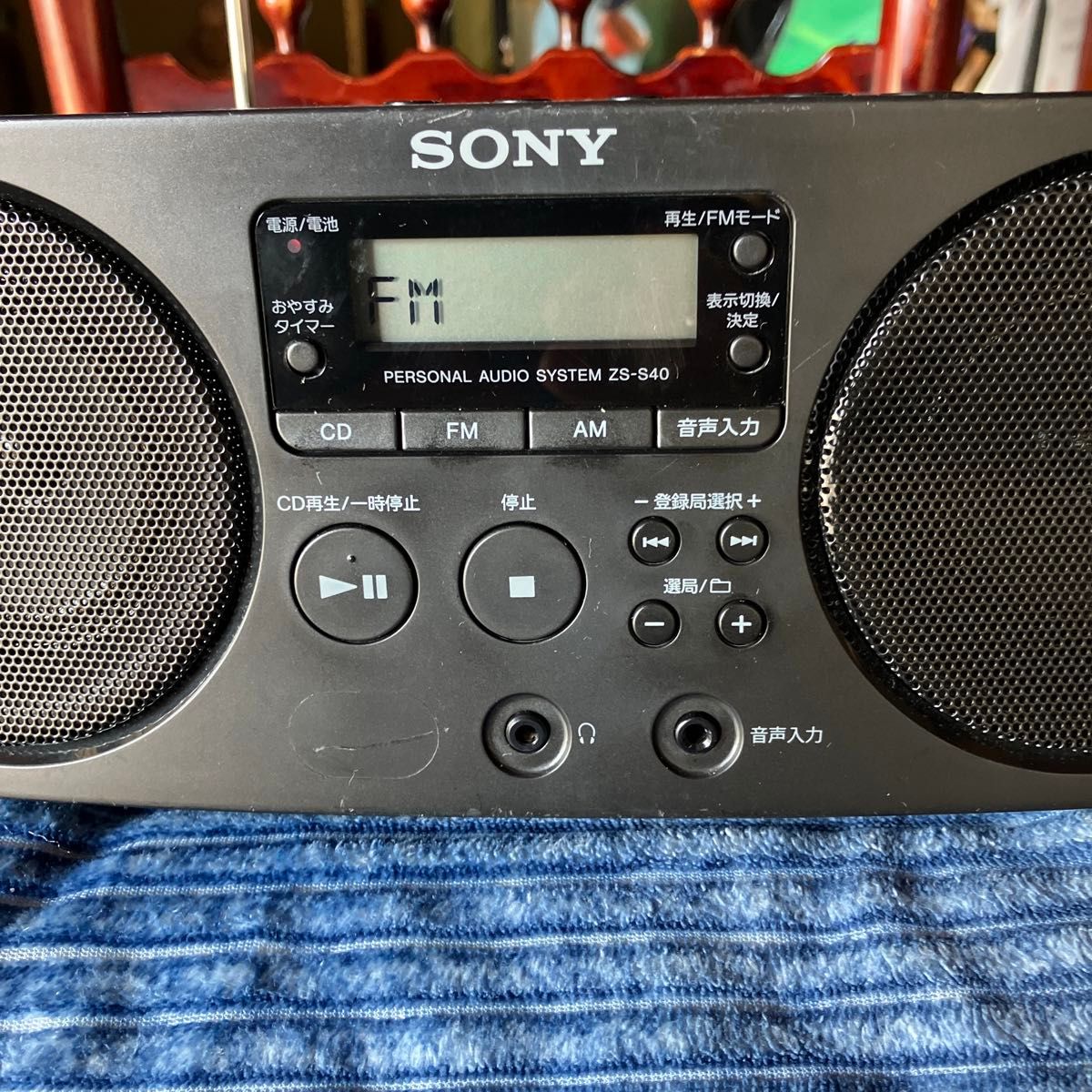 SONY CDラジオzs-s40(訳あり)|Yahoo!フリマ(旧PayPayフリマ) SONY CDラジオzs-s40(訳あり)|Yahoo!フリマ(旧PayPayフリマ)