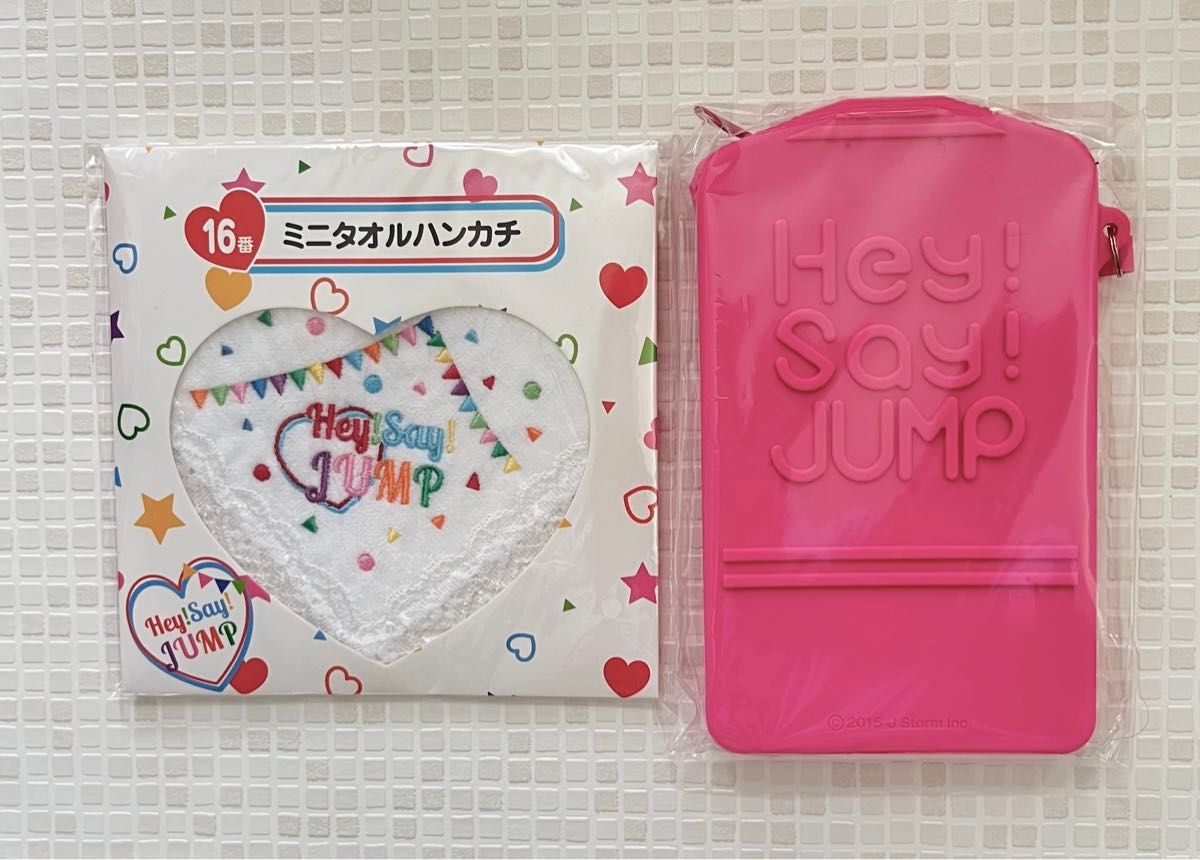 Hey Say JUMP グッズ 5点|Yahoo!フリマ(旧PayPayフリマ) Hey Say JUMP グッズ 5点|Yahoo!フリマ(旧PayPayフリマ)