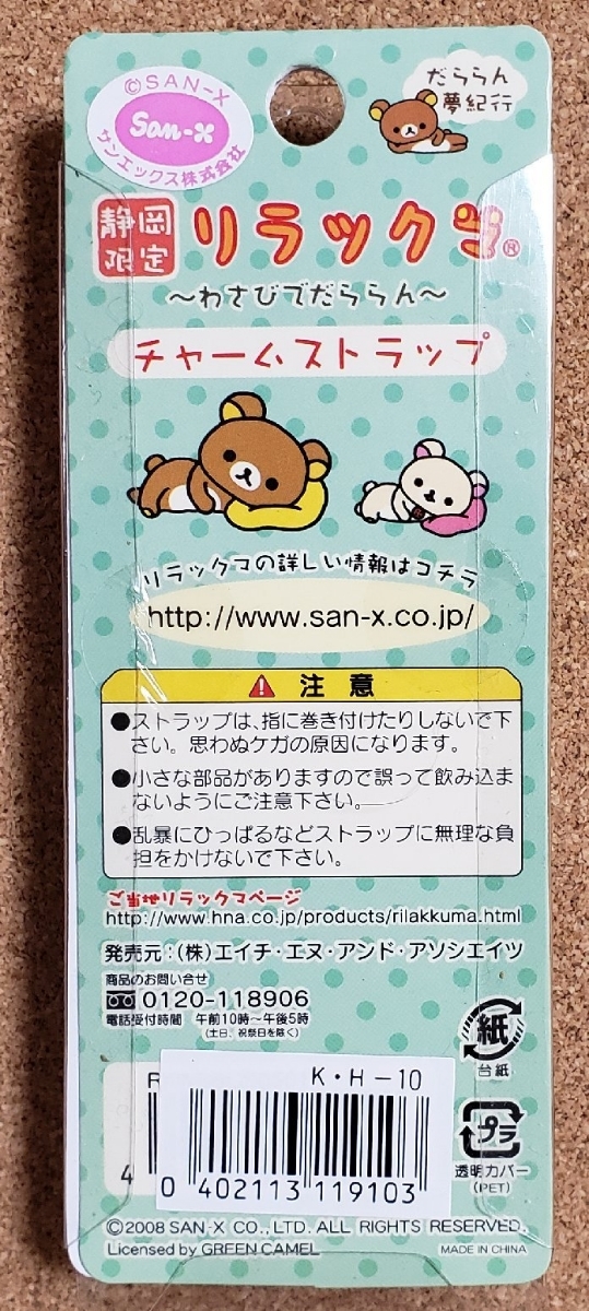 item_image_3