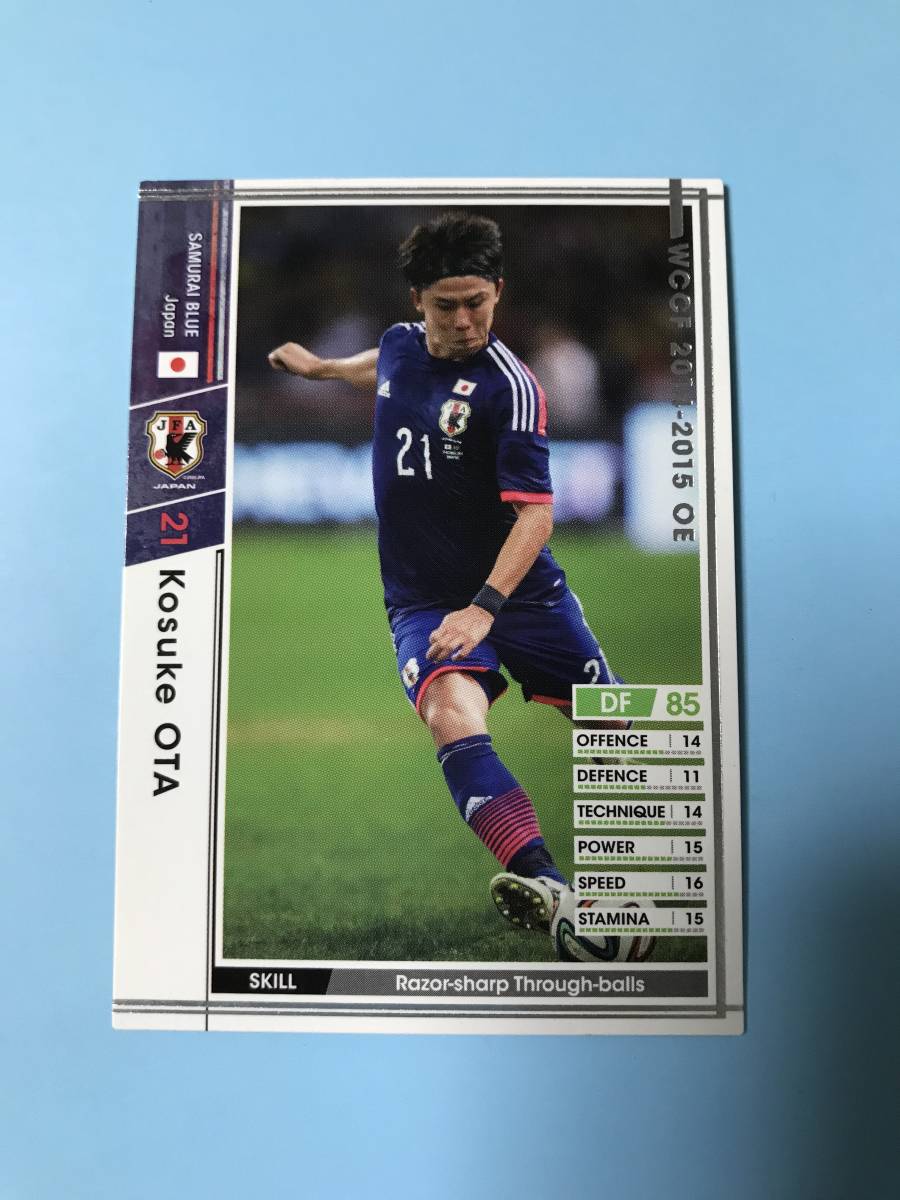 ヤフオク Wccf 14 15 Oe 日本代表 コウスケ オオタ 太田 ヤフオク Wccf 14 15 Oe 日本代表 コウスケ オオタ 太田