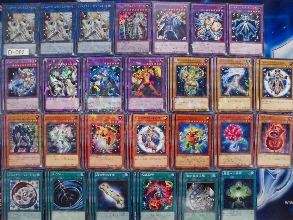 ヤフオク 遊戯王 最新型ex15リンク入り ジェムナイト ヤフオク 遊戯王 最新型ex15リンク入り ジェムナイト