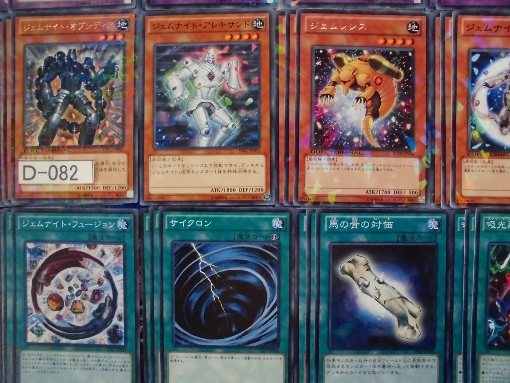 ヤフオク 遊戯王 最新型ex15リンク入り ジェムナイト ヤフオク 遊戯王 最新型ex15リンク入り ジェムナイト