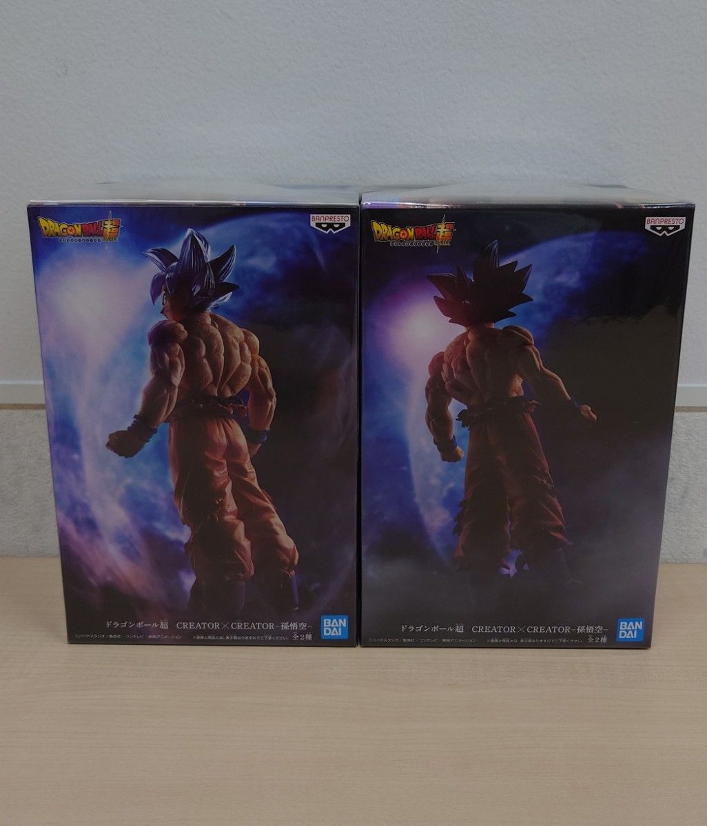 未開封/2個セット】ドラゴンボール超 CREATOR×CREATOR 孫悟空 未開封/2個セット】ドラゴンボール超 CREATOR×CREATOR 孫悟空