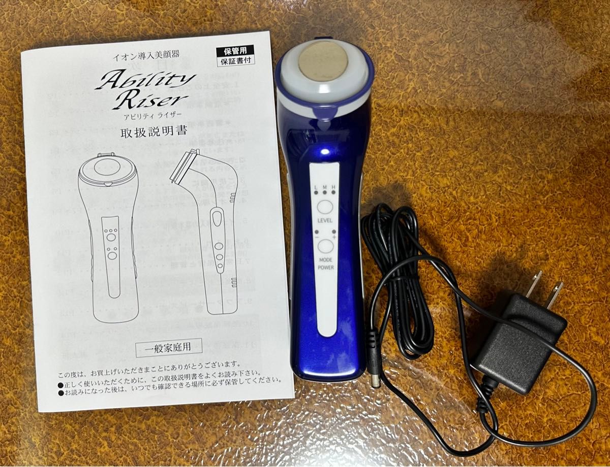 イオン導入 美顔器 アビリティライザー|Yahoo!フリマ(旧PayPay イオン導入 美顔器 アビリティライザー|Yahoo!フリマ(旧PayPay