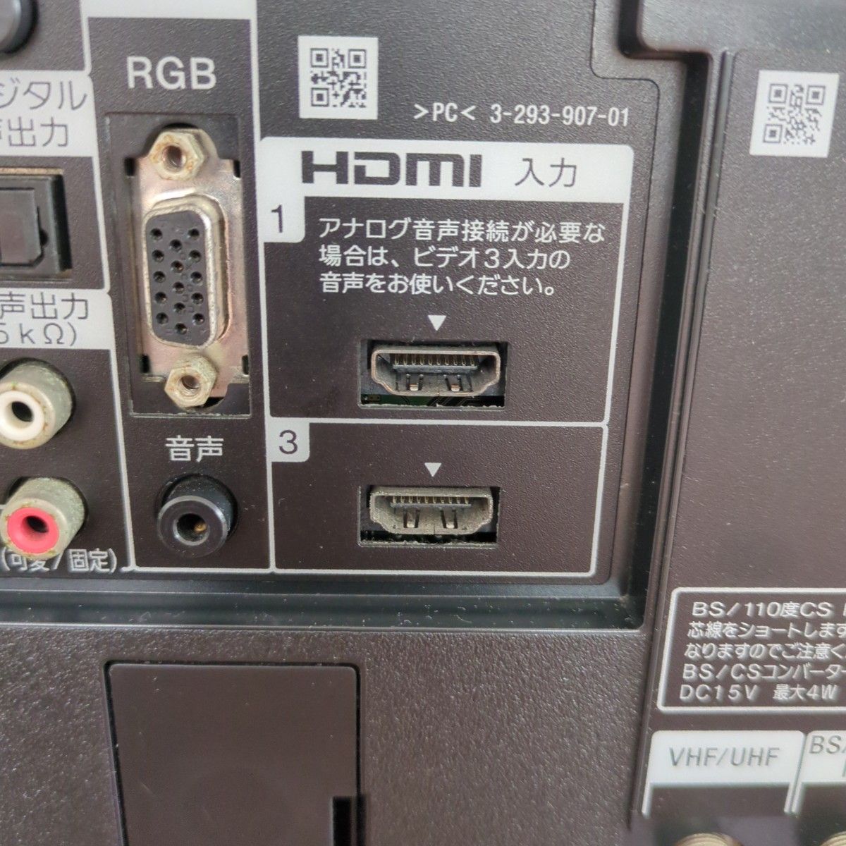 SONY BRAVIA KDL-40F1 40インチ テレビ|Yahoo!フリマ(旧PayPay SONY BRAVIA KDL-40F1 40インチ テレビ|Yahoo!フリマ(旧PayPay