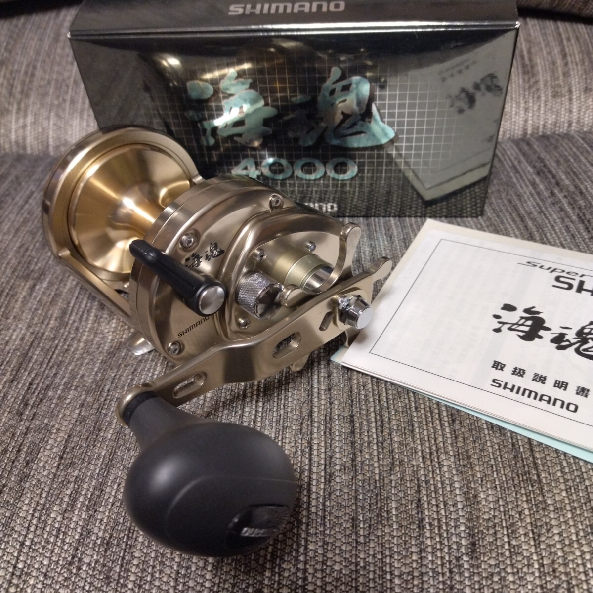 ☆超美品 シマノ 海魂 4000 (メーター無しの堅牢なモデル ☆超美品 シマノ 海魂 4000 (メーター無しの堅牢なモデル