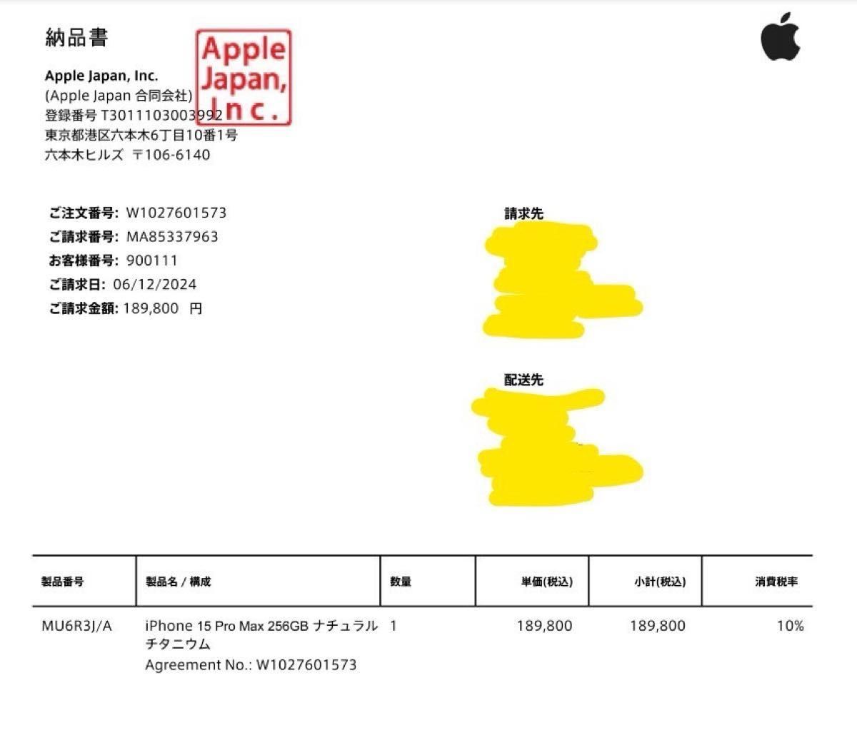 Apple iPhone 15 Pro Max 256GB SIMフリー 美品 バッテリー100 Apple iPhone 15 Pro Max 256GB SIMフリー 美品 バッテリー100