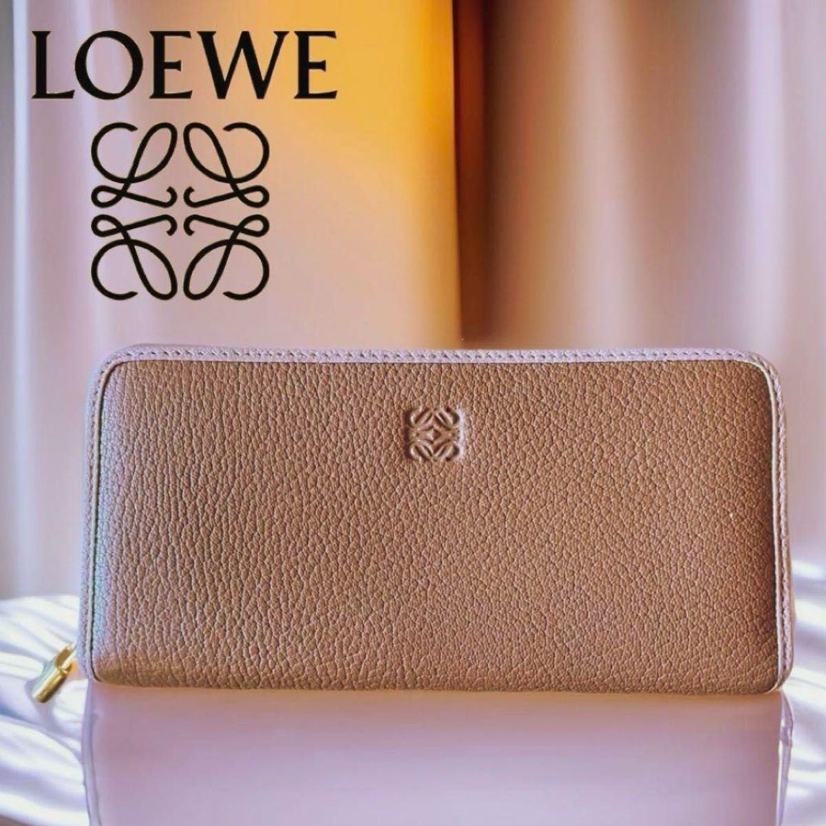 良品✨LOEWE 長財布 ラウンドファスナー アナグラム レザー ゴールド LOEWE ロエベ アナグラムレザー 正規品 美品 ラウンドファスナー