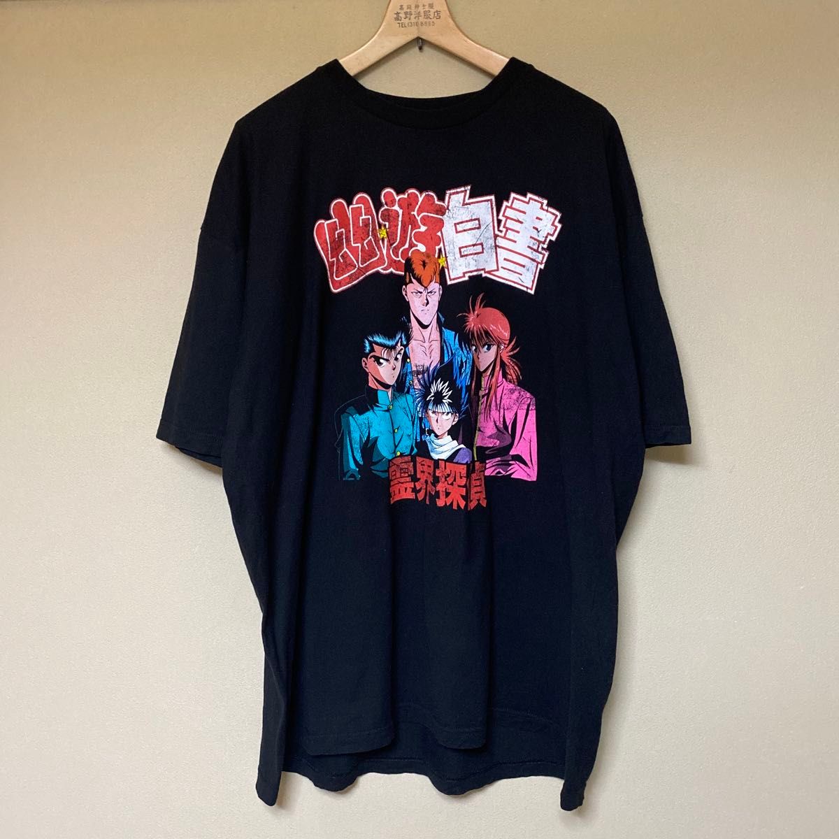 幽遊白書 Tシャツ アニメ 古着 幽白 漫画 アニメグッズ 霊界探偵 幽遊白書 Tシャツ アニメ 古着 幽白 漫画 アニメグッズ 霊界探偵