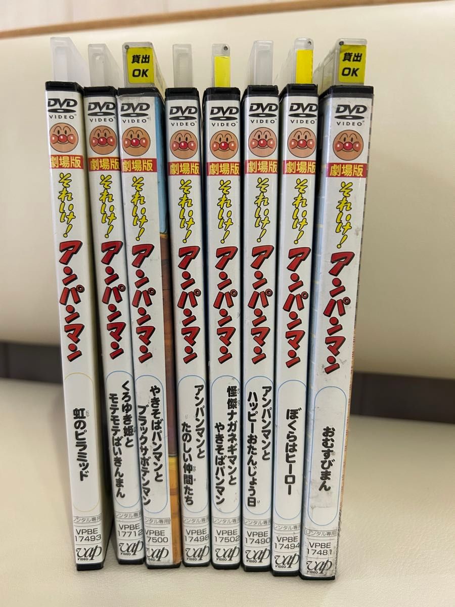 劇場版 それいけ アンパンマン 8枚セット DVD レンタルアップ 劇場版 それいけ アンパンマン 8枚セット DVD レンタルアップ