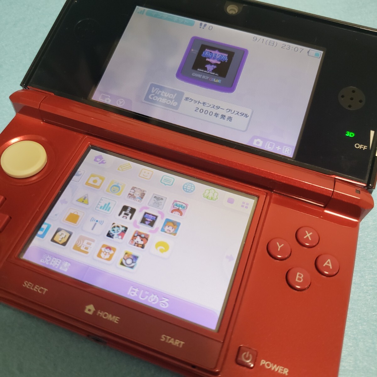 ニンテンドー3DS】ポケモンバンク・ポケムーバー・クリスタル ニンテンドー3DS】ポケモンバンク・ポケムーバー・クリスタル