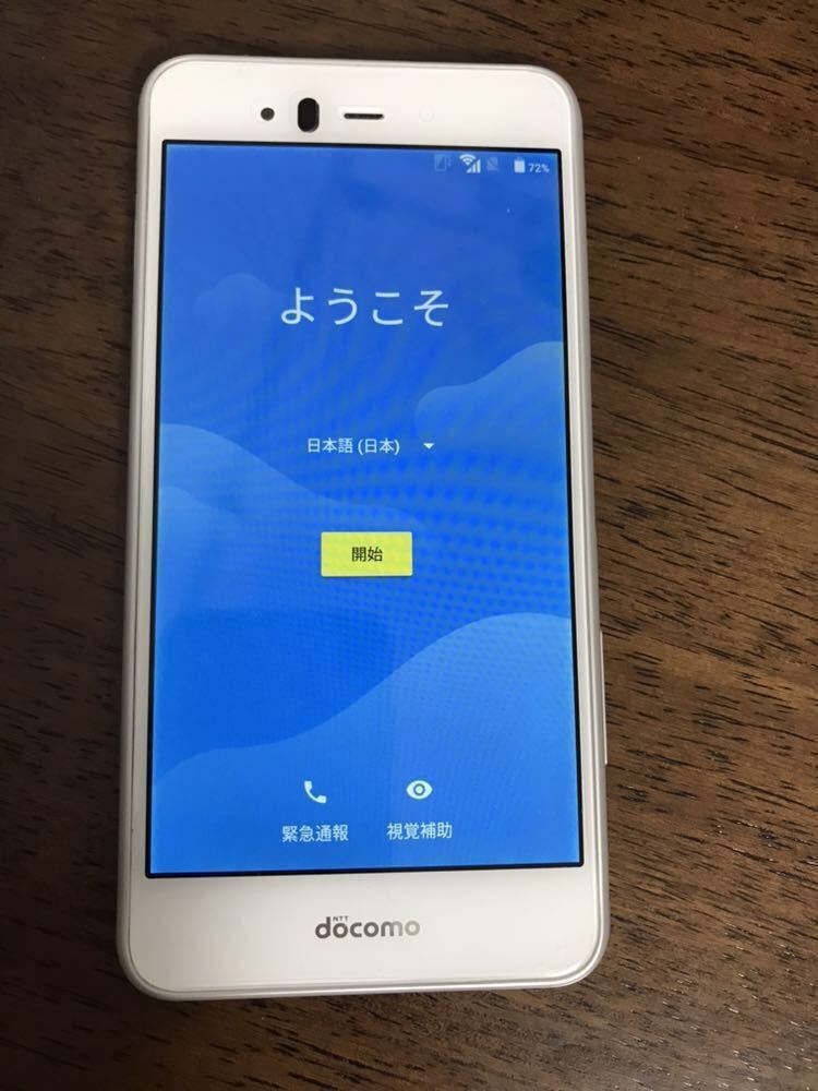 SIMロック解除済み富士通スマートホン★F-04K★ NTTdocomo★1個FUJITSU★スマホ SIMフリー 判定○ワンセグテレビ ドコモ　ワンセグ_画像2