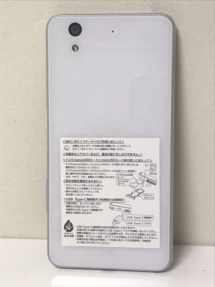 SIMロック解除済み富士通スマートホン☆F-04K☆ NTTdocomo☆1個 SIMロック解除済み富士通スマートホン☆F-04K☆ NTTdocomo☆1個