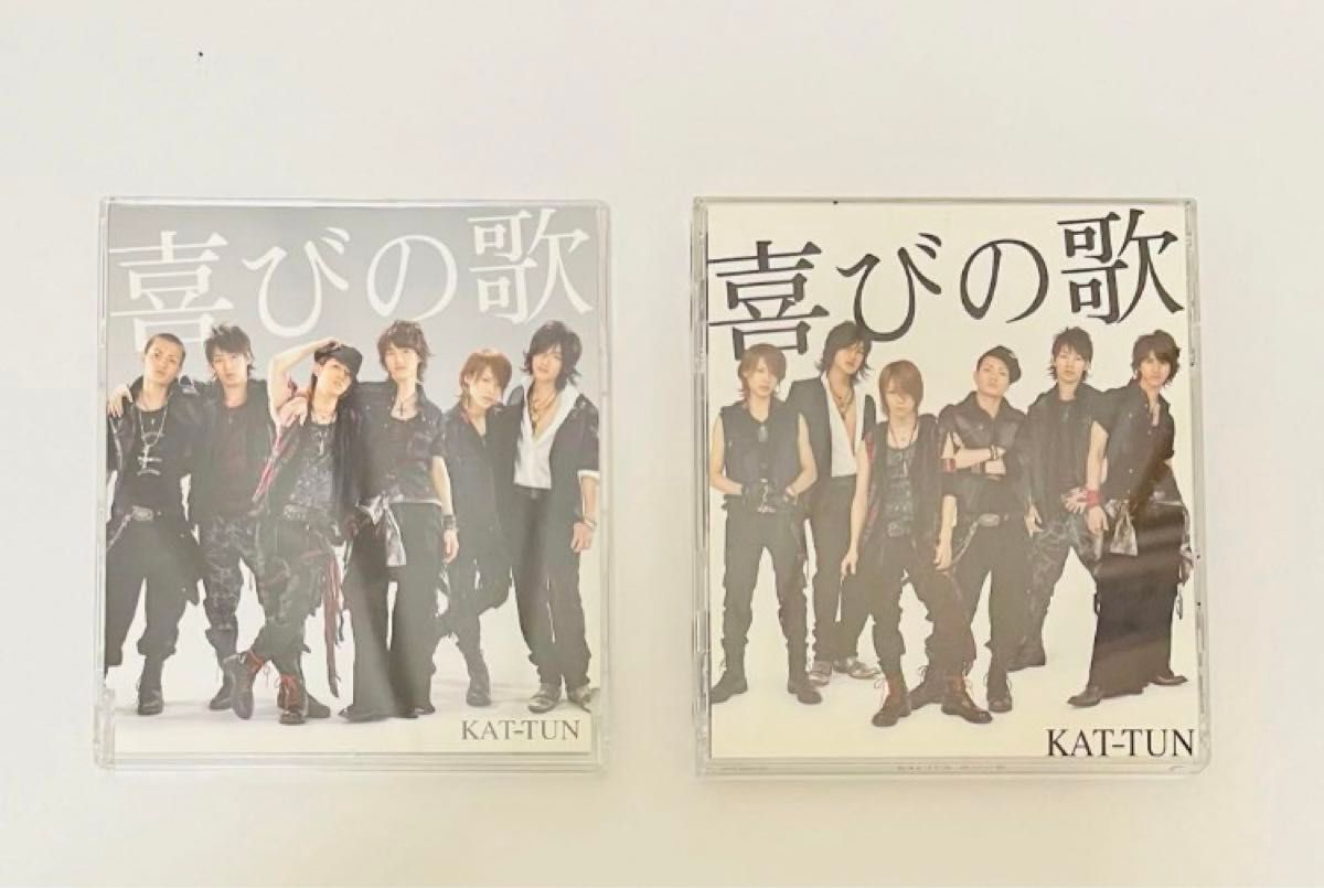 KAT-TUN シングル「喜びの歌」初回限定盤+通常盤 2形態セット B KAT-TUN シングル「喜びの歌」初回限定盤+通常盤 2形態セット B
