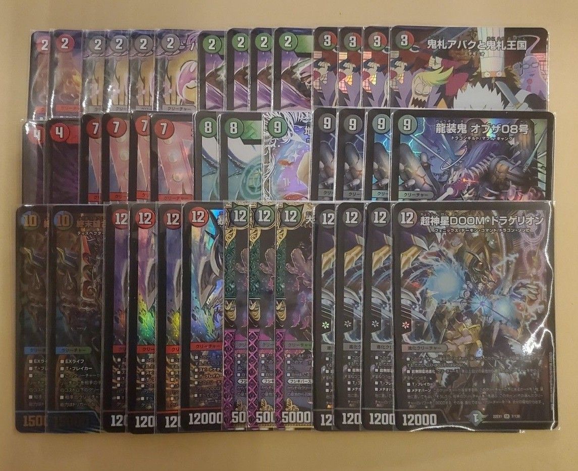 アバク墓地ソース デッキ 調整パーツ多数 デュエルマスターズ デュエマ TCG アバク墓地ソース デッキ 調整パーツ多数 デュエルマスターズ