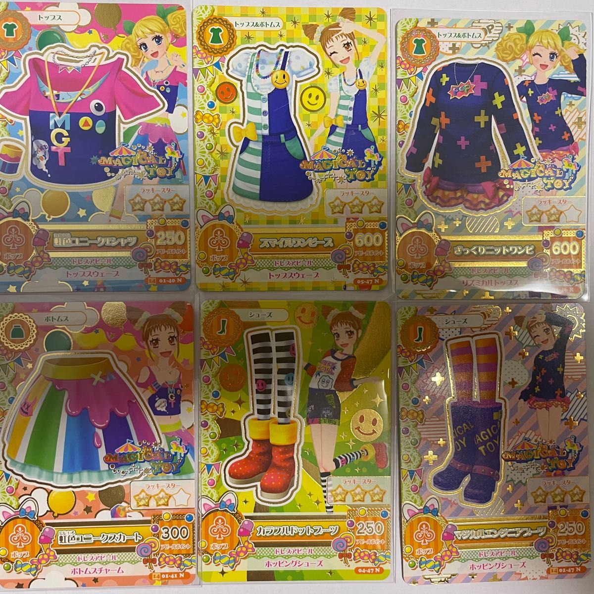 アイカツ ポップカードまとめ売り】アイカツカード|Yahoo アイカツ ポップカードまとめ売り】アイカツカード|Yahoo