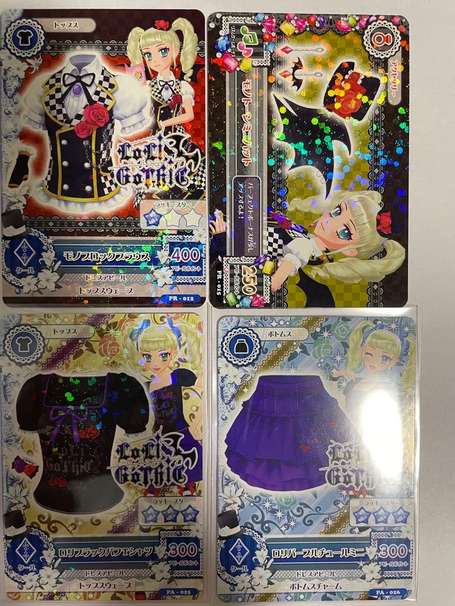藤堂ユリカ モノブロックコーデ】アイカツ レッスン大会 初期 藤堂ユリカ モノブロックコーデ】アイカツ レッスン大会 初期