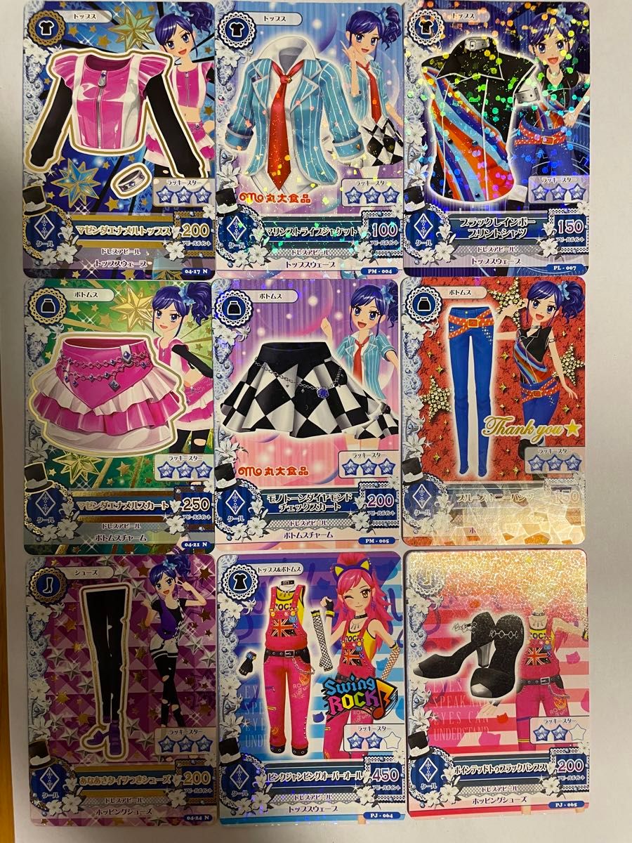 アイカツ クールカードまとめ売り】プロモ 排出版|Yahoo!フリマ アイカツ クールカードまとめ売り】プロモ 排出版|Yahoo!フリマ