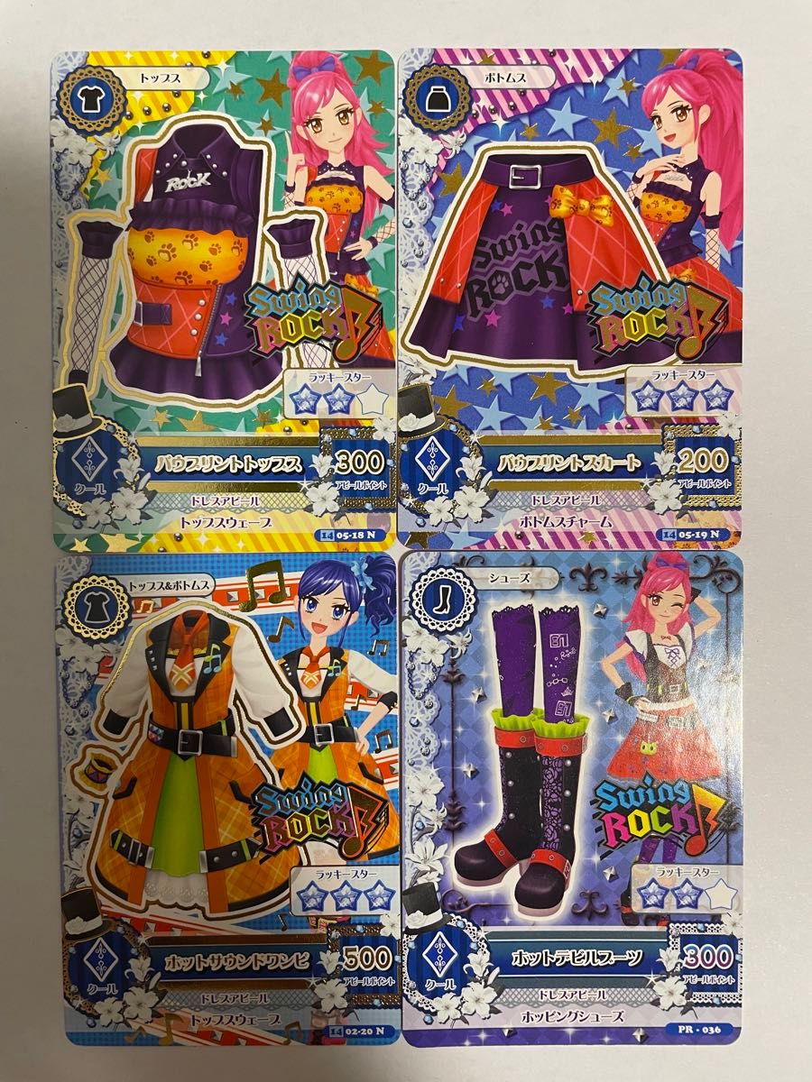 アイカツ Swing Rockコーデ】排出版 プロモまとめ売り|Yahoo アイカツ Swing Rockコーデ】排出版 プロモまとめ売り|Yahoo