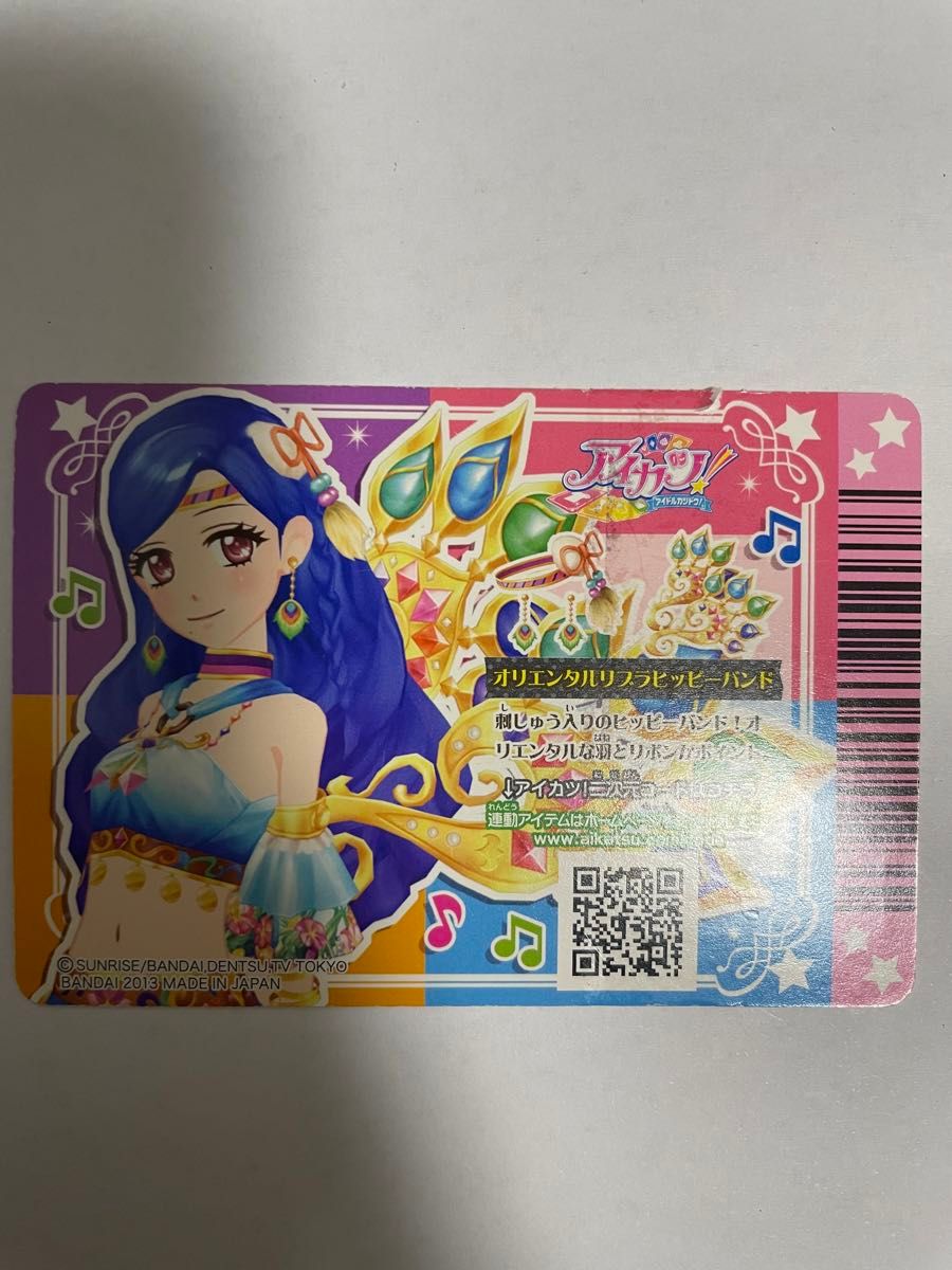 風沢そら アイカツカード】まとめ売り R プロモ N訳あり|Yahoo 風沢そら アイカツカード】まとめ売り R プロモ N訳あり|Yahoo