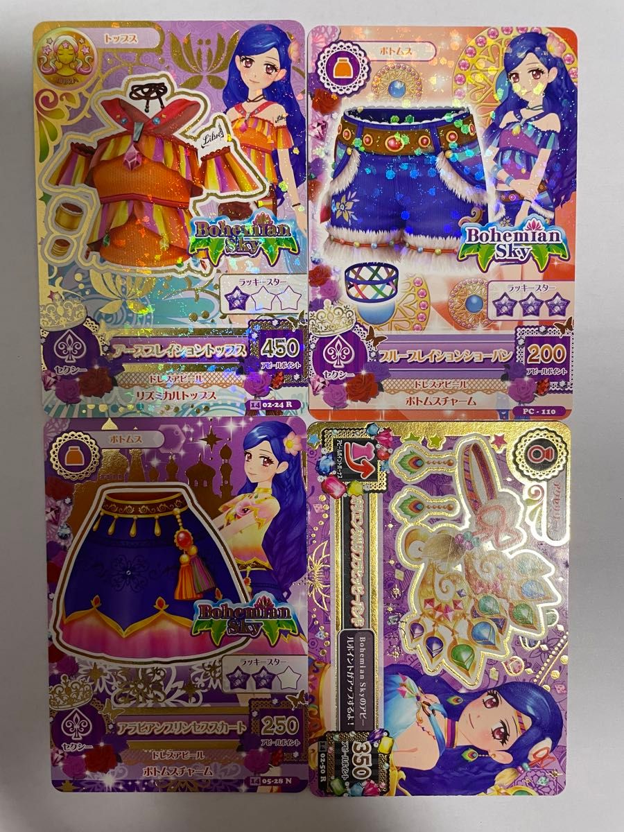 風沢そら アイカツカード】まとめ売り R プロモ N訳あり|Yahoo 風沢そら アイカツカード】まとめ売り R プロモ N訳あり|Yahoo