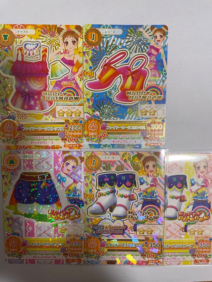 アイカツ ポップカードまとめ売り】R アイカツカード|Yahoo アイカツ ポップカードまとめ売り】R アイカツカード|Yahoo