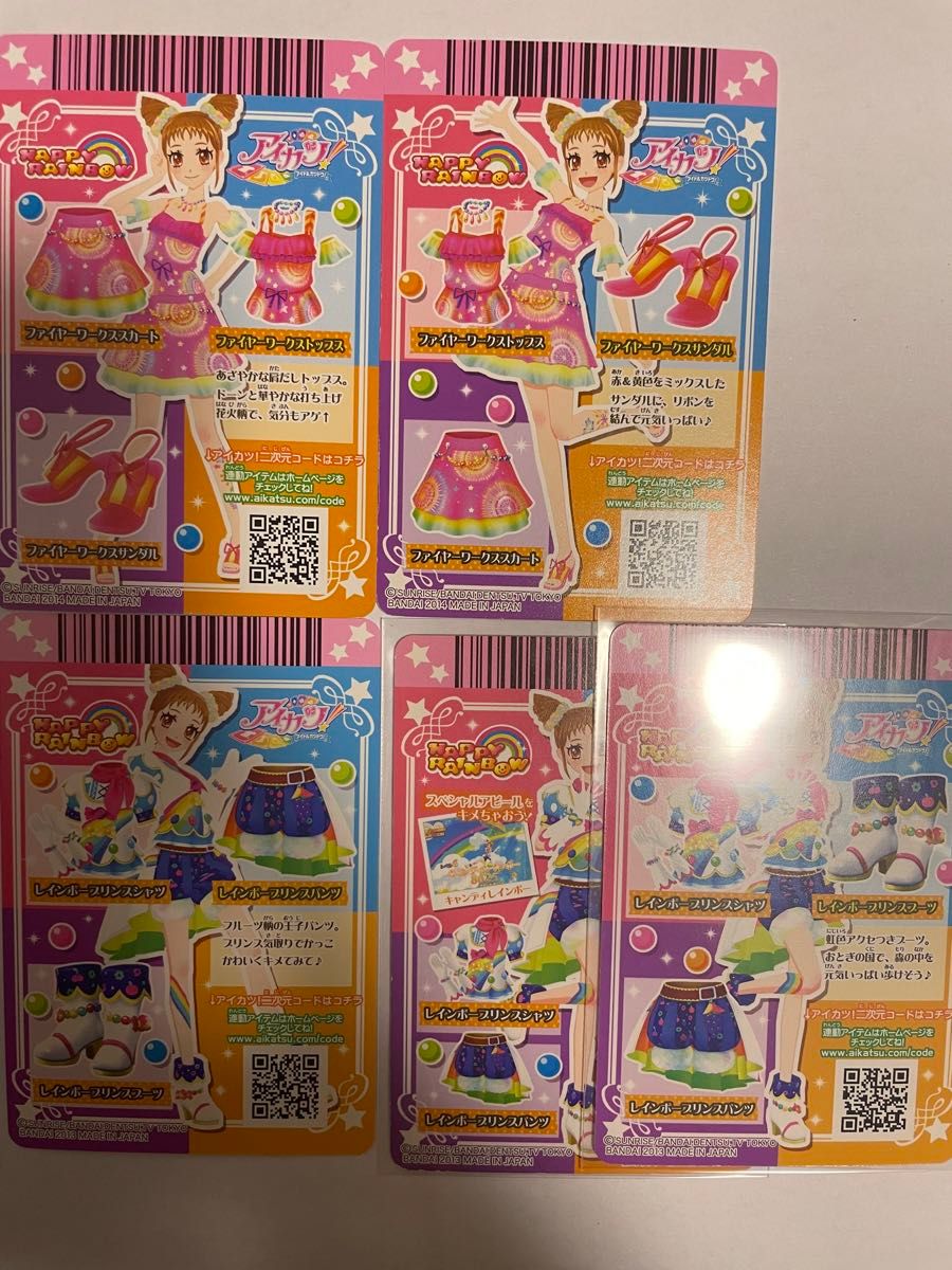 アイカツ ポップカードまとめ売り】R アイカツカード|Yahoo アイカツ ポップカードまとめ売り】R アイカツカード|Yahoo