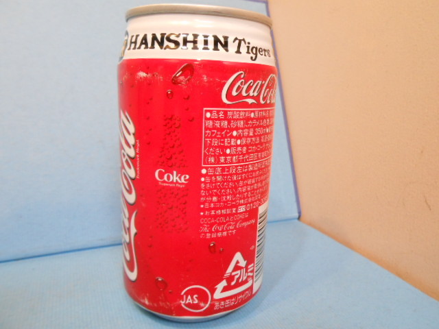 ● 阪神タイガース 2003年 優勝記念 / コカコーラ Coca-Cola / アルミ 空缶 プルタブ付き / 甲子園 / 六甲おろし /トラ/ 虎 ●・・・W48_画像3