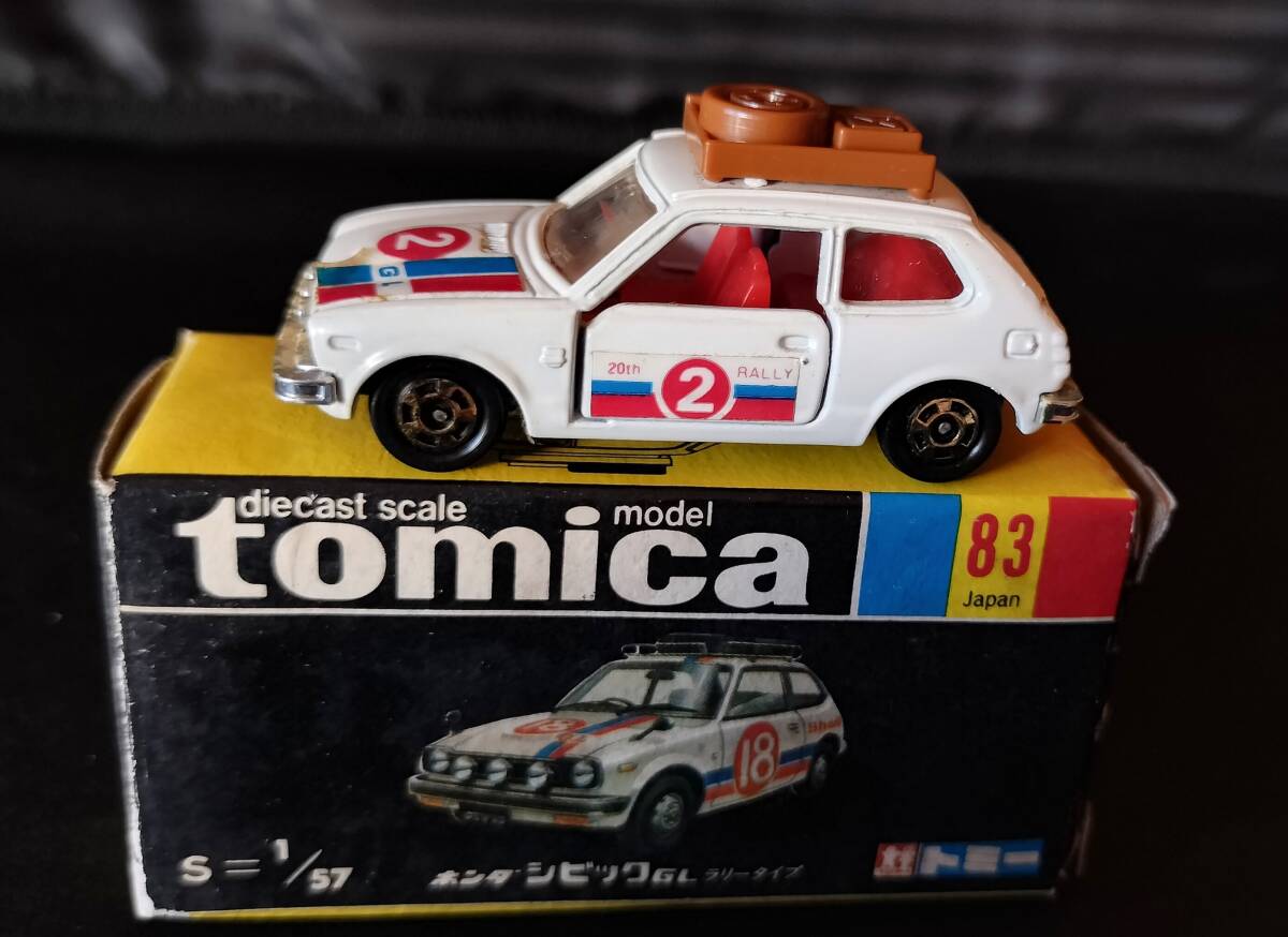 トミカ 黒箱 ホンダ 83 シビックGL ラリータイプ 日本製 Yahoo!オークション - トミカ 黒箱83 「ホンダ シビックGL
