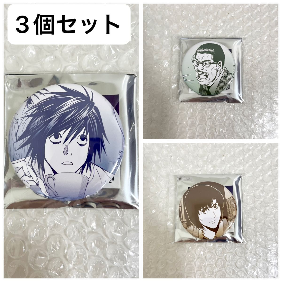 3個セット】デスノート DEATH NOTE 缶バッジ 缶バッチ マルイ L 3個セット】デスノート DEATH NOTE 缶バッジ 缶バッチ マルイ L