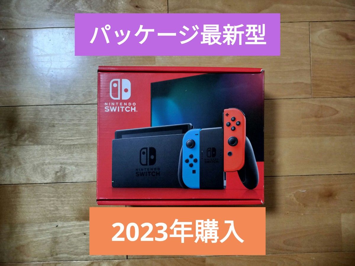 91 2023年購入 美品 動作良好 Nintendo Switch ニンテンドー 91 2023年購入 美品 動作良好 Nintendo Switch ニンテンドー
